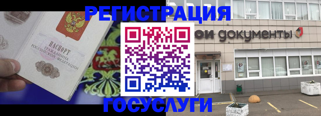 временная регистрация в квартире в Туапсе