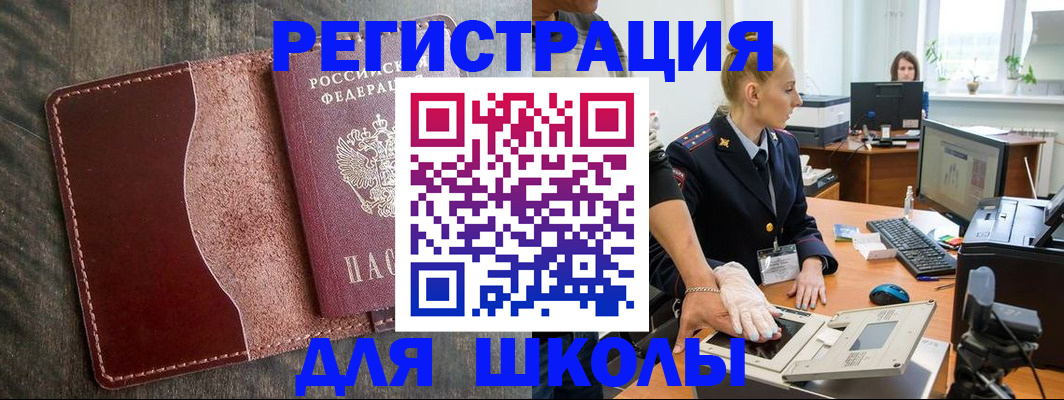 прописка гарантия в Туапсе